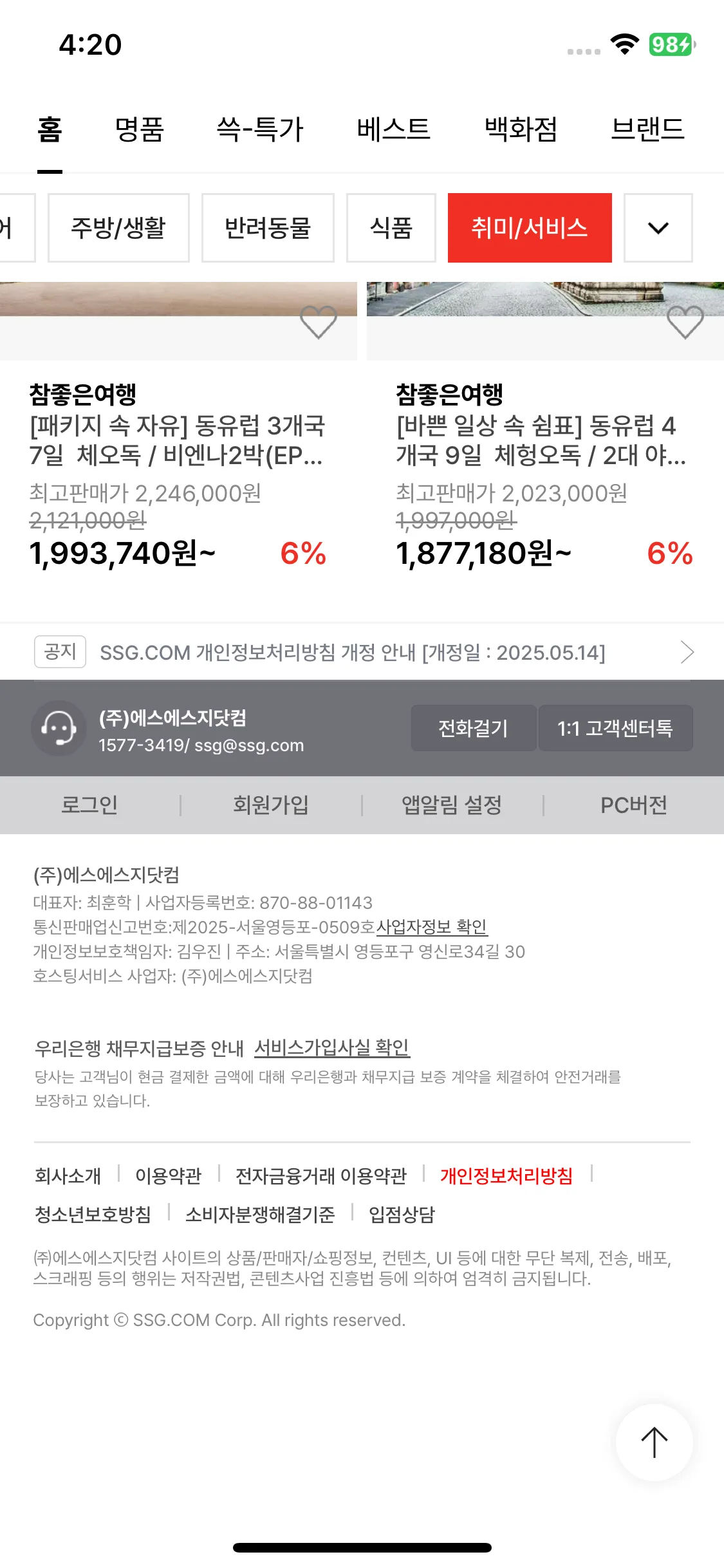 Test Image 1